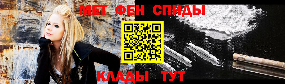 Татарск  Амфетамин Розовый  АМФ  Вход с VPN 