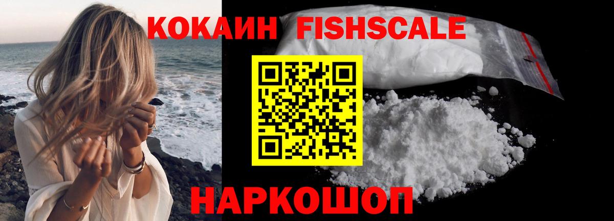 COCAIN Боливия  COCAIN Боливия  Татарск  Вход с VPN 