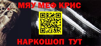 сатива Шелехов
