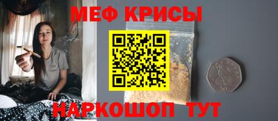 сатива Шелехов