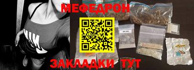 таблы Янаул