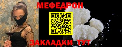 мескалин Шебекино