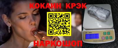таблы Янаул