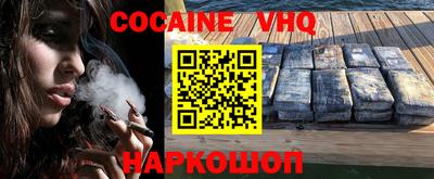 мескалин Шебекино