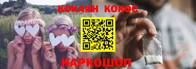 сатива Шелехов