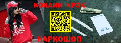 мескалин Шебекино