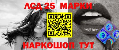 гидропоника Шахты