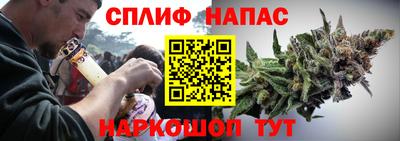 мескалин Шебекино