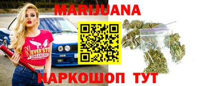 таблы Янаул