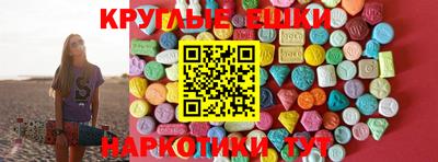мескалин Шебекино
