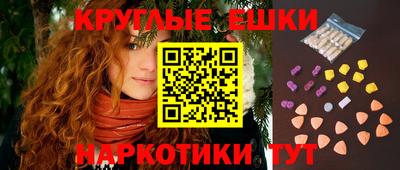 мескалин Шебекино