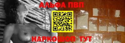 мескалин Шебекино