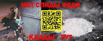 сатива Шелехов