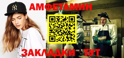 сатива Шелехов