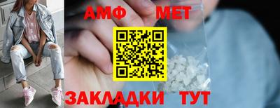 мескалин Шебекино