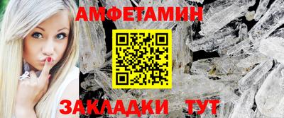 винт Ярцево
