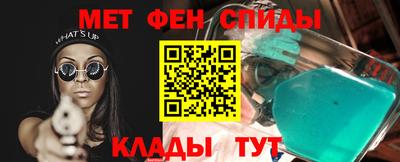 сатива Шелехов