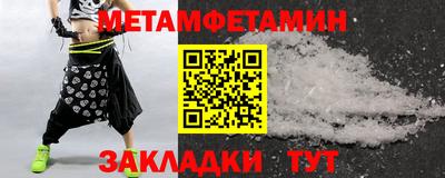 винт Ярцево