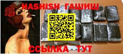 сатива Шелехов