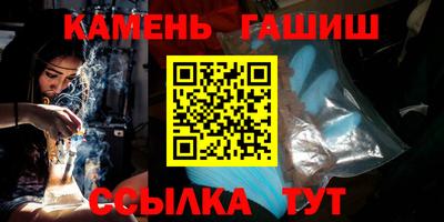 сатива Шелехов