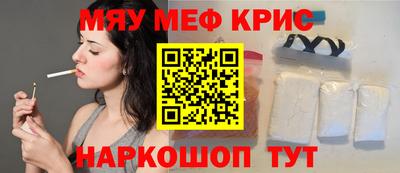сатива Шелехов