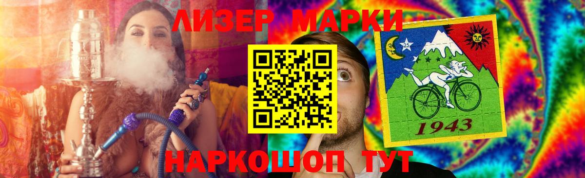 Татарск  ЛСД экстази ecstasy  Вход с VPN  MEGA   ЛСД экстази кислота 