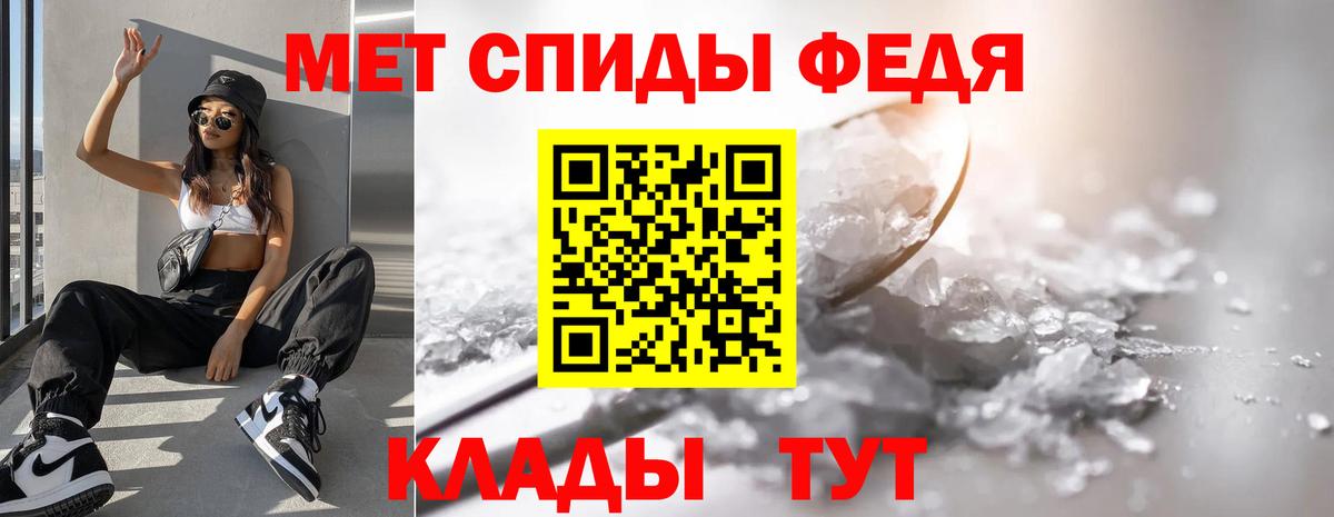 Первитин Декстрометамфетамин 99.9%  Первитин  Татарск  Первитин Декстрометамфетамин 99.9%  Вход с VPN 