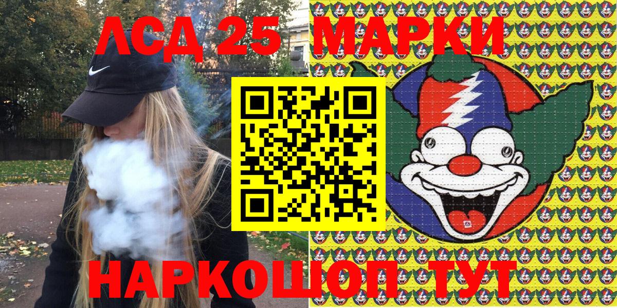 Марки 25I-NBOMe  Марки N-bome 1500мкг  Вход с VPN  Татарск 