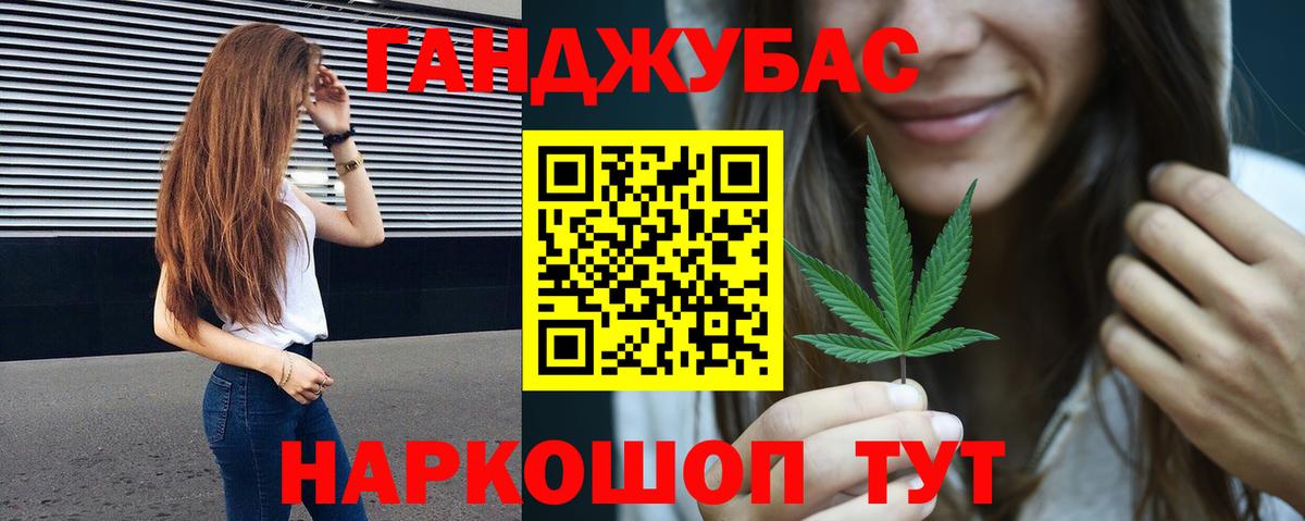 Шишки марихуана VHQ  Марихуана план  Татарск  Вход с VPN 