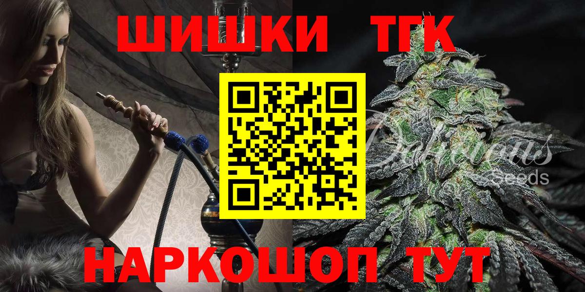 Шишки марихуана VHQ Татарск